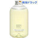 タマノハダ シャンプー 001 オレンジ(540mL)