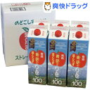 青研の葉とらずりんご100(1000g*6本入)【青研】【送...