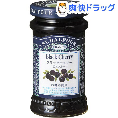 サン・ダルフォー オールフルーツジャム ブラックチェリー(170g)【サン・ダルフォー】