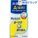 【第2類医薬品】太田胃散A 錠剤(300錠)【太田胃散】