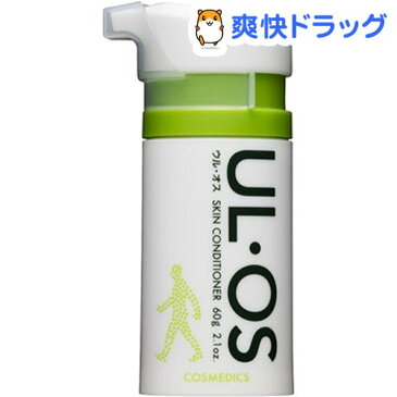 ウルオス(UL・OS／ウル・オス) スキンコンディショナー(60g)【ウルオス(UL・OS)】