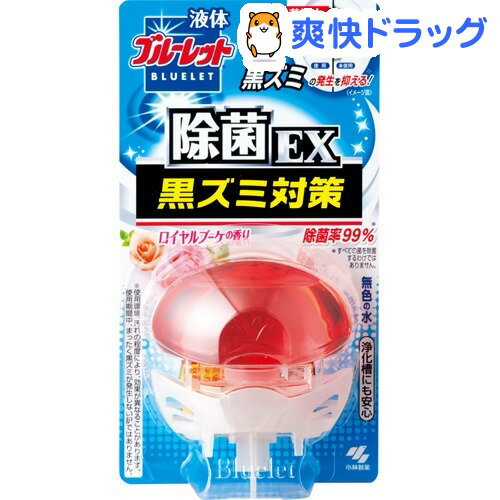 液体ブルーレットおくだけ 除菌EX 黒ズミ対策 ロイヤルブーケの香り(70mL)【ブルーレット】