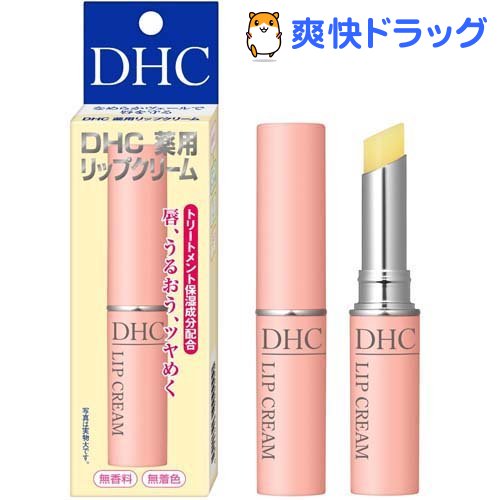 DHC 薬用リップクリーム(1.5g)【DHC】