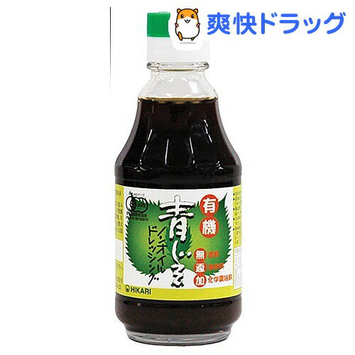 光食品 有機青じそドレッシング(200ml)