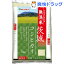 令和3年産 無洗米 茨城県産コシヒカリ(5kg)
