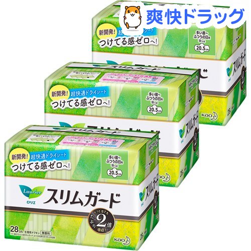 ロリエ スリムガード しっかり昼用(28コ入*3コセット)【ロリエ】[生理用品]