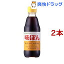 ミツカン 味ぽん(360ml*2コセット)【味ぽん】 ミツカン 味ぽん(360ml*2コセット)【味ぽん】