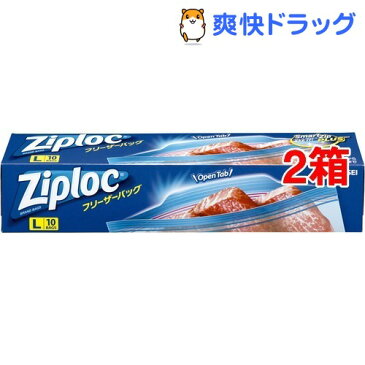 ジップロック フリーザーバッグ L(10枚*2コセット)【Ziploc(ジップロック)】