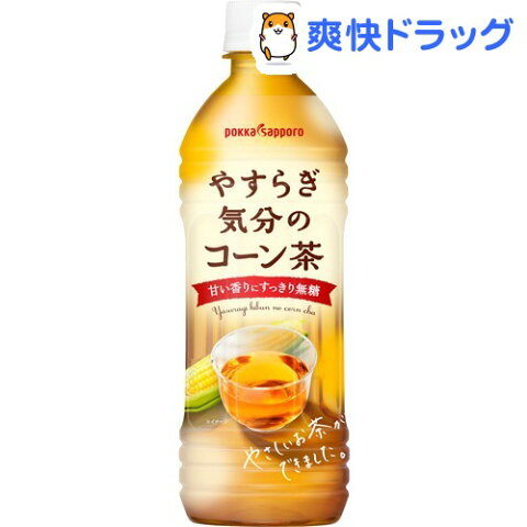 やすらぎ気分のコーン茶(500ml*24本入)