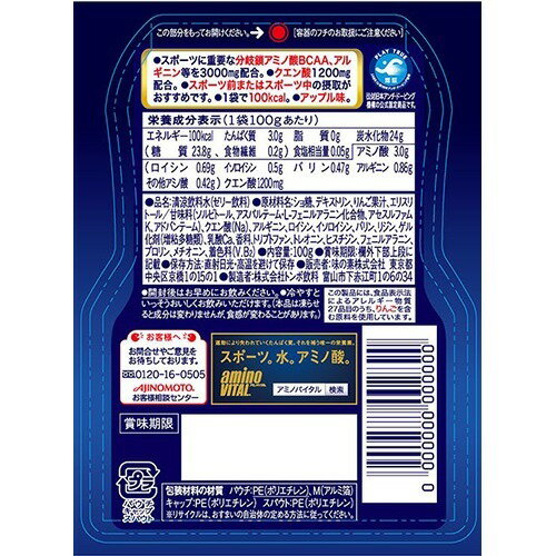 アミノバイタル ゼリー スーパースポーツ(100g*6コ入*3コセット)【アミノバイタル(AMINO VITAL)】