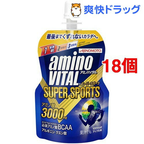 アミノバイタル ゼリー スーパースポーツ(100g*6コ入*3コセット)【アミノバイタル(AMINO VITAL)】