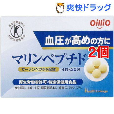 マリンペプチド(30包入*2コセット)【日清オイリオ】【送料無料】