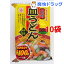 ヒガシフーズ 長崎皿うどん(2人前*10コセット)