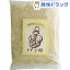 味輝 天然酵母パン粉(150g)【味輝】