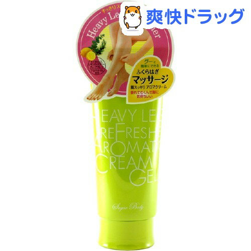シュガーボディ レッグリフレ(80g)★税込2980円以上で送料無料★[シュガーボディ]