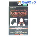 石川遼プロ愛用 コラントッテ(Colantotte) マルチ...