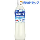 カルピスウォーター(500mL*24本入)【カルピス】[カルピスウォーター 500 ジュース]【送料無料】