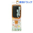 マペペ ふかふかクッションのパドルブラシ(1本入)【マペペ】 マペペ ふかふかクッションのパドルブラシ(1本入)【マペペ】