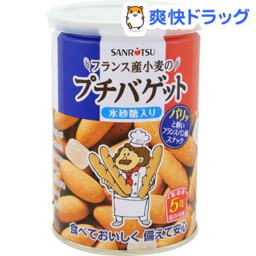 缶入プチバゲット 氷砂糖入り(85g)