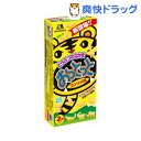 どうぶつのなかまおっとっと コンソメ味 / お菓子★税込1980円以上で送料無料★どうぶつのなかまおっとっと コンソメ味(26g*2袋入)[お菓子]