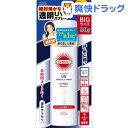 サンカット 日やけ止め透明スプレー 無香料(90g)【サンカット】