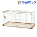 お掃除簡単ペットケージ 1200 ブラウン(1コ入)