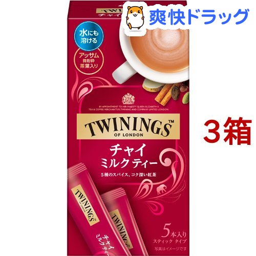 トワイニング チャイミルクティー(5本入*3コセット)【トワイニング(TWININGS)】