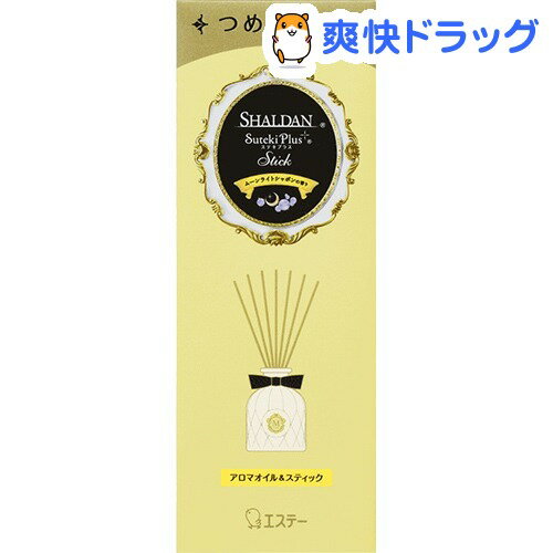 シャルダン ステキプラス スティック 消臭芳香剤 つめかえ ムーンライトシャボン(45ml)【シャルダン(SHALDAN)】