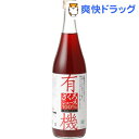 野田ハニー 有機ざくろジュース100%(710mL)【野田ハ...