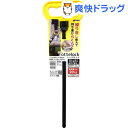 トッテロック(1コ入)【DAIM(ダイム)】