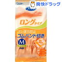 ファミリー 天然ゴム 手袋 中厚手 ロン...