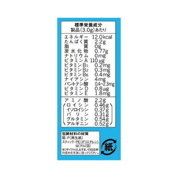 アミノバイタル 2200mg(30本入*2コセット)【アミノバイタル(AMINO VITAL)】【送料無料】