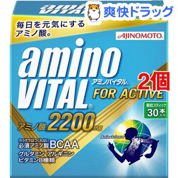 アミノバイタル 2200mg(30本入*2コセット)【アミノバイタル(AMINO VITAL)】【送料無料】