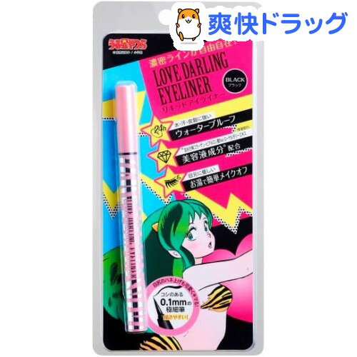 ラブダーリン リキッドアイライナー ブラック(0.4mL)【ラブダーリン】