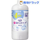 ビオレu 薬用泡ハンドソープ つめかえ用(800mL)【ビオ...