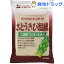 創健社 さとうきび粗糖(500g)