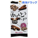 【訳あり】七尾製菓 半生かりんとうドーナツ 黒糖(10本入)