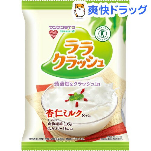 【訳あり】蒟蒻畑 ララクラッシュ 杏仁ミルク(24g*8コ入)【蒟蒻畑】