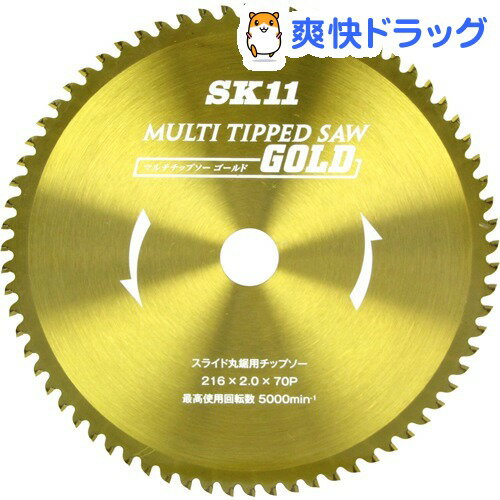 SK11MULTIチップソーゴールドスライド丸鋸用外径216mm*刃数70(1コ入) SK11
