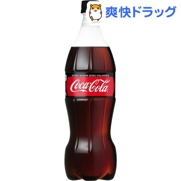 コカ・コーラ ゼロ(1L*12本入)【コカコーラ(Coca-Cola)】