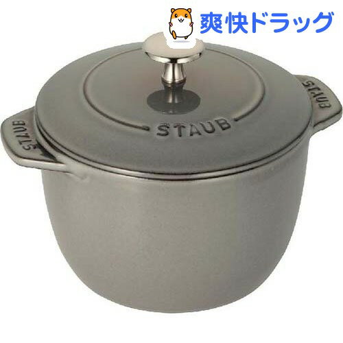 ストウブ ラ・ココット デ ゴハン M グレー(1コ入)【ストウブ】