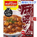 大塚のボンドンブリ！ 麻婆どんの素(150g*3箱セット)【大塚食品】