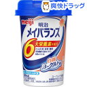 メイバランスミニ カップ 白桃ヨーグルト味(125ml)【メイバランス】