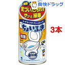 小林製薬 トイレットペーパーでちょいふき(120ml*3コセット)