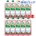 フロッシュ 食器用洗剤 ザクロ 詰替(750ml*10コセット)【フロッシュ(frosch)】