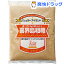 喜界島粗糖(700g)【オーガニックファーマーズクラブ】