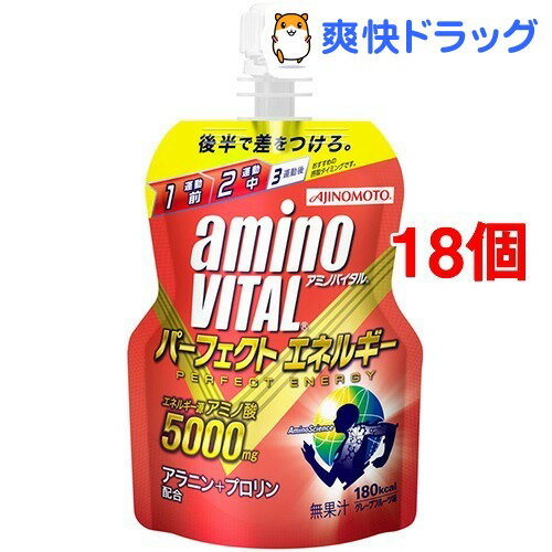 アミノバイタル パーフェクトエネルギー(130g*6コ入*3コセット)【アミノバイタル(AMINO VITAL)】【送料無料】