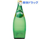 ペリエ 炭酸入りナチュラルミネラルウォーター(750mL*1...