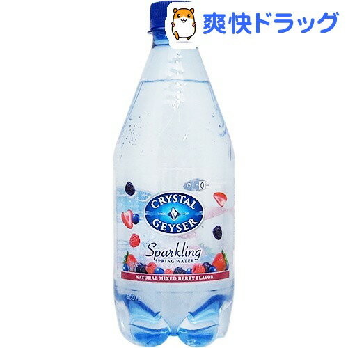 【訳あり】クリスタルガイザー スパークリング ベリー （無果汁・炭酸水）(532mL*24本入)【クリスタルガイザー(Crystal Geyser)】[炭酸水(スパークリングウォーター) 24本 水]