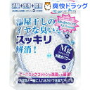 洗たくマグちゃん ブルー★税抜1900円以上で送料無料★洗たくマグちゃん ブルー(1コ入)